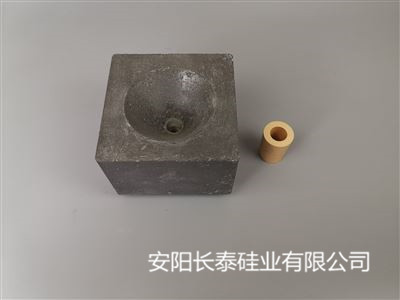 北京中间包滑动水口