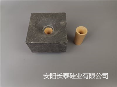 北京浸入式水口